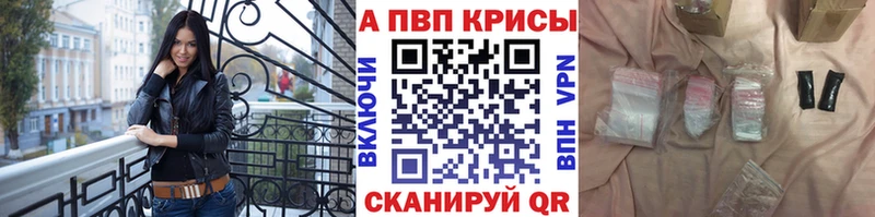 Виды наркоты Чайковский Кокаин A-PVP ГАШ Меф