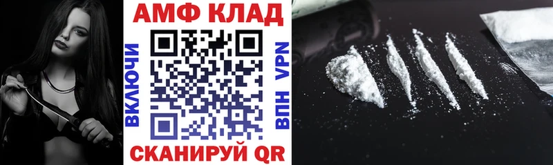 Амфетамин 97% Чайковский