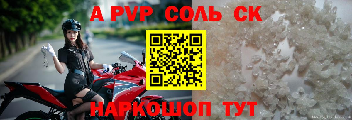 Alfa_PVP VHQ Чайковский