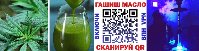 Cannafood марихуана  площадка официальный сайт  Чайковский 