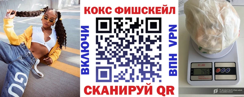 КОКАИН 97%  Чайковский 