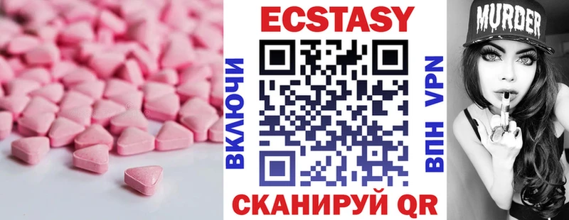 дарк нет состав наркотики Чайковский ЭКСТАЗИ круглые