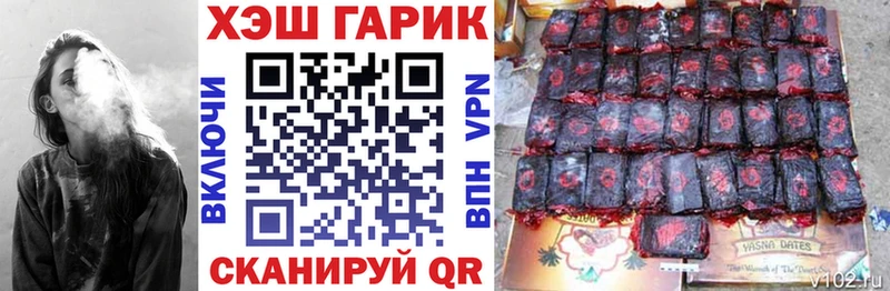 Гашиш hashish  Чайковский 