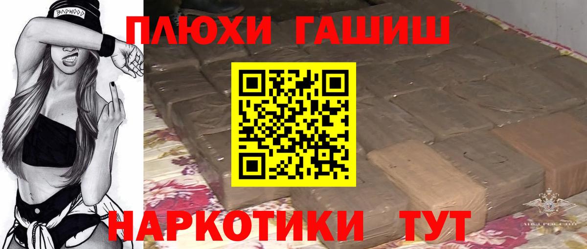 Гашиш гашик Чайковский