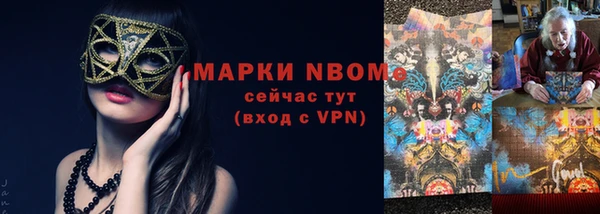 спиды Алексин