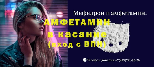 спиды Алексин