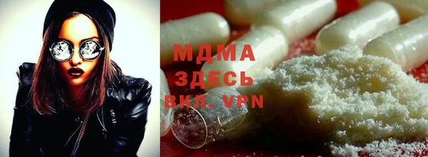 MESCALINE Алзамай