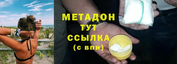 соль ск Абинск