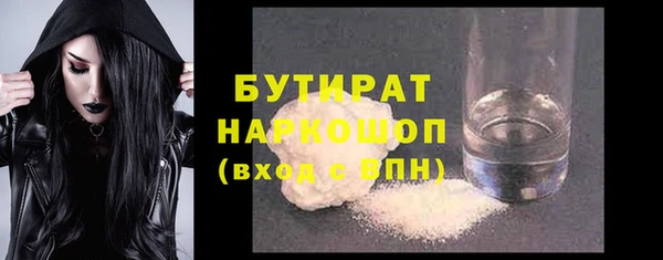 дистиллят марихуана Абаза