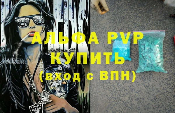 спиды Алексин