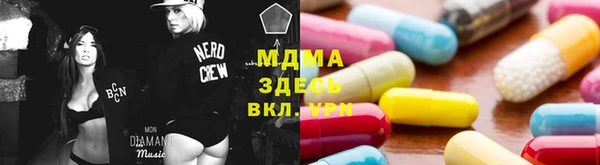 MESCALINE Алзамай
