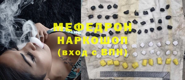 мет Абдулино