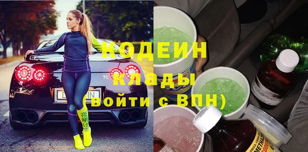 спиды Алексин