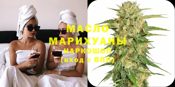 дистиллят марихуана Абаза