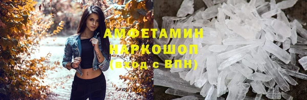 мет Абдулино