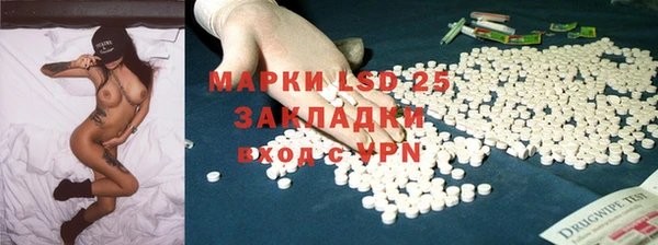 MESCALINE Алзамай