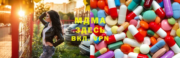 дистиллят марихуана Абаза