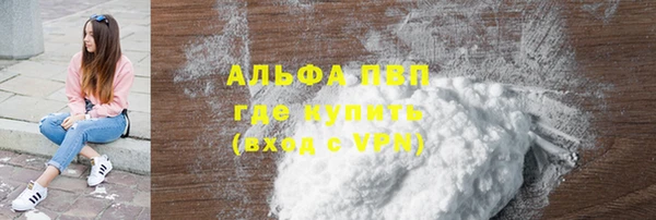 дистиллят марихуана Абаза