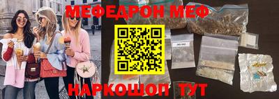 гидра Краснодар