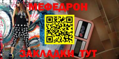 эйфоретик Краснознаменск