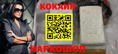 гидра Краснодар