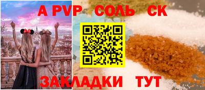 эйфоретик Краснознаменск