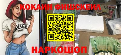 прущие грибы Краснокаменск
