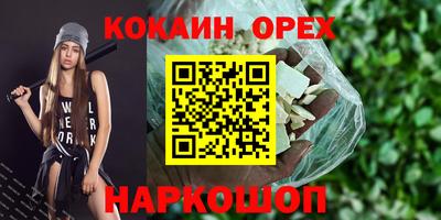 эйфоретик Краснознаменск