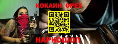 эйфоретик Краснознаменск