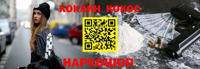 эйфоретик Краснознаменск