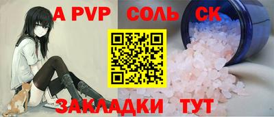 прущие грибы Краснокаменск