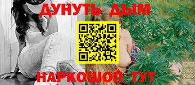 гидра Краснодар