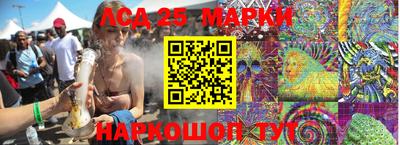 эйфоретик Краснознаменск