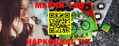 прущие грибы Краснокаменск