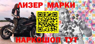 эйфоретик Краснознаменск
