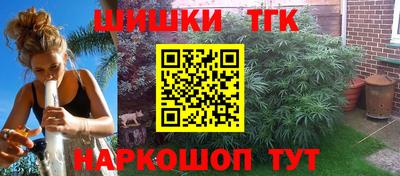 гидра Краснодар