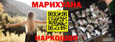 гидра Краснодар