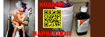 прущие грибы Краснокаменск