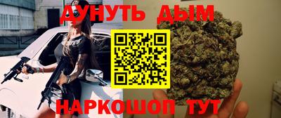 гидра Краснодар
