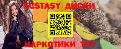 гидра Краснодар