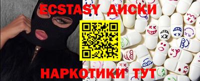 прущие грибы Краснокаменск