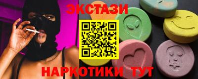 эйфоретик Краснознаменск