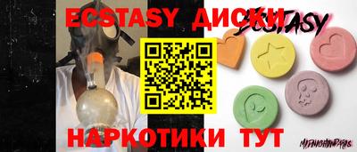 гидра Краснодар