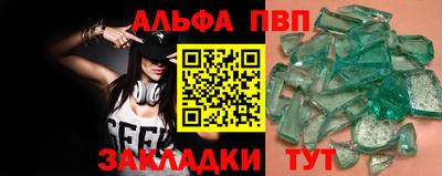 прущие грибы Краснокаменск