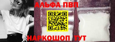 прущие грибы Краснокаменск