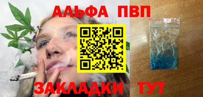 эйфоретик Краснознаменск