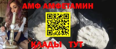 эйфоретик Краснознаменск