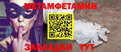 гидра Краснодар