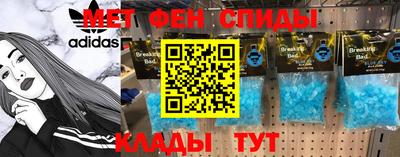 эйфоретик Краснознаменск