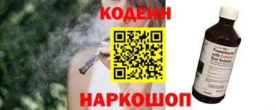 гидра Краснодар